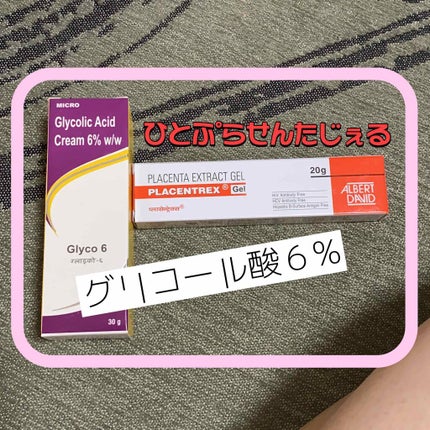 PLACENTREX EXTRACT GEL(ヒトプラセンタジェル)/Placentrex/その他を使ったクチコミ(1枚目)