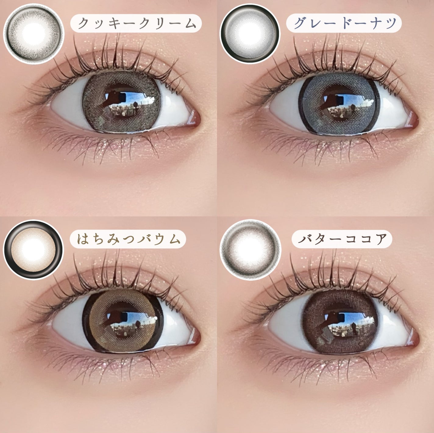 LARME MELTY SERIES(ラルムメルティシリーズ)/LARME/カラーコンタクトレンズを使ったクチコミ(6枚目)