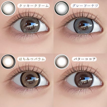 LARME MELTY SERIES(ラルムメルティシリーズ)/LARME/カラーコンタクトレンズを使ったクチコミ(6枚目)