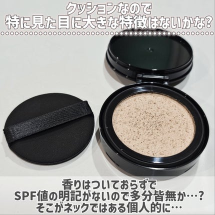 ケイト カラー&カバークッション/KATE/クッションファンデーションを使ったクチコミ(7枚目)