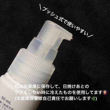 敏感肌用薬用美白美容液/無印良品/美容液を使ったクチコミ（4枚目）