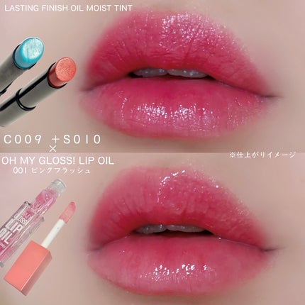 ラスティング フィニッシュ オイルモイスト ティント C/リンメル ロンドン/リップティントを使ったクチコミ(8枚目)