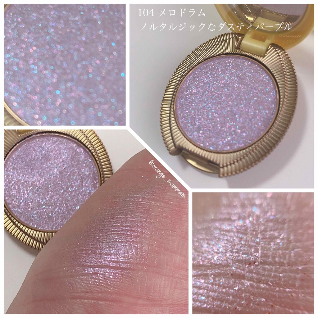 グリタリング アイカラー/レ・メルヴェイユーズ ラデュレ/単色アイシャドウを使ったクチコミ(4枚目)