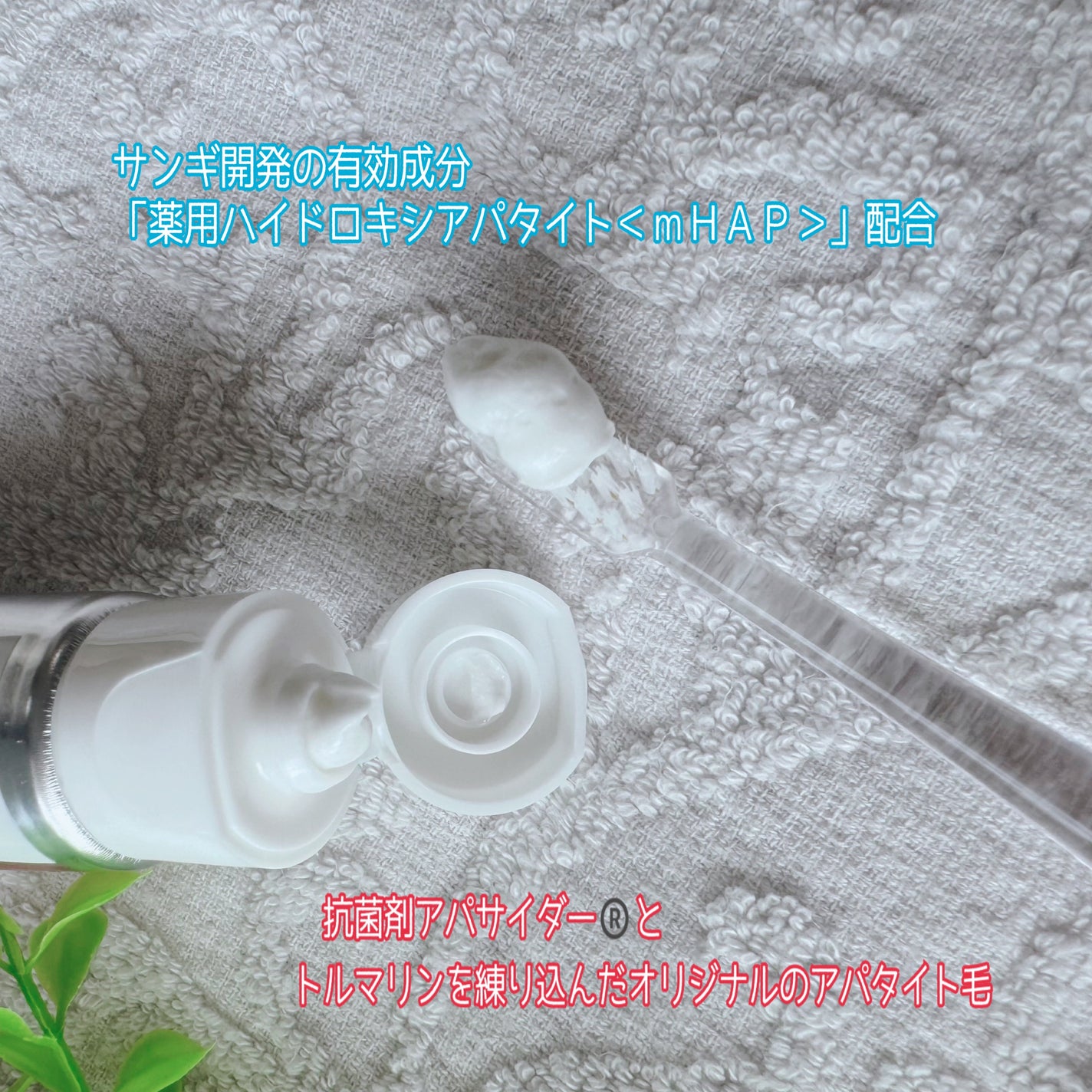 アパガードクリスタル歯ブラシ/アパガード/歯ブラシを使ったクチコミ(2枚目)