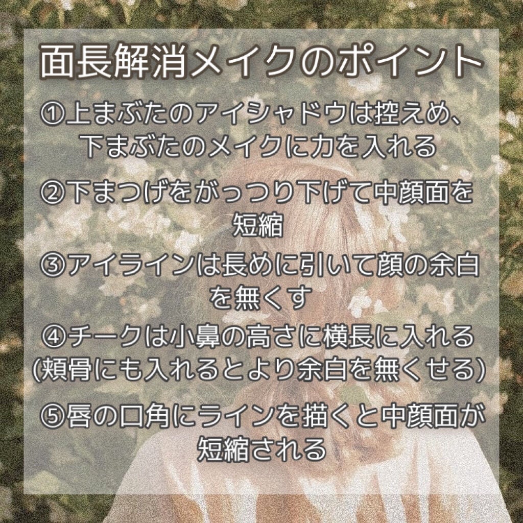 パーフェクトマルチアイズ/キャンメイク/アイシャドウパレットを使ったクチコミ(4枚目)