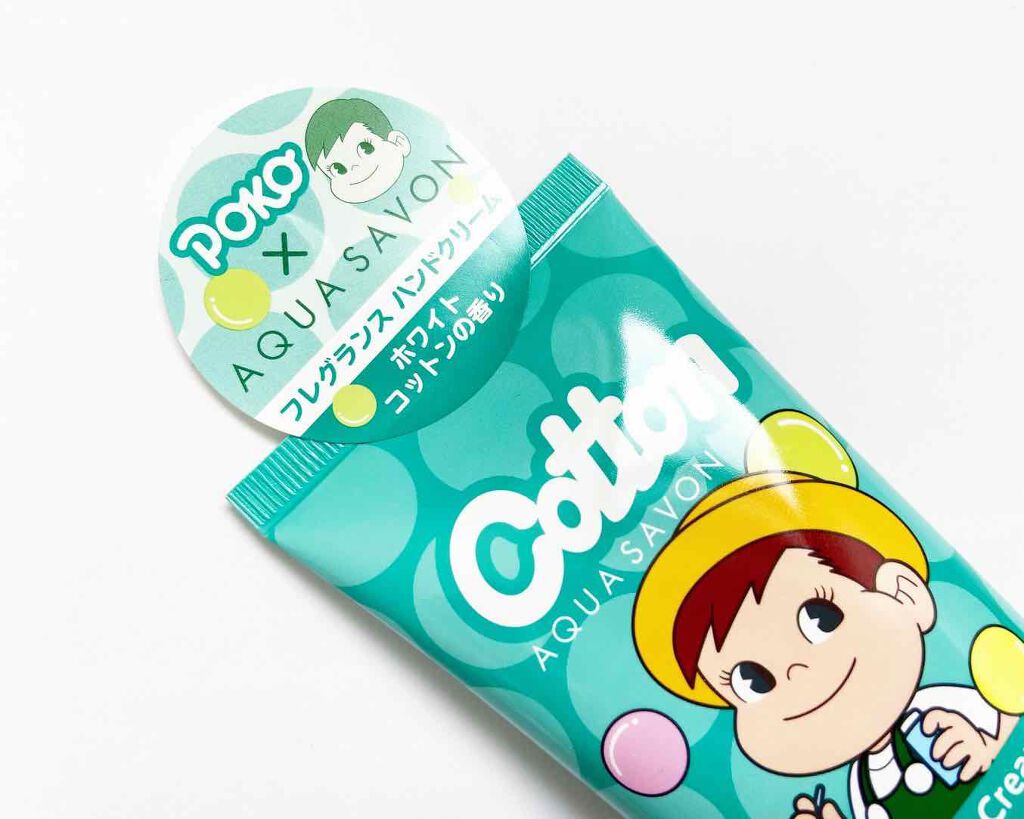 アクアシャボン×不二家 ホワイトコットンの香り ハンドクリーム/アクアシャボン/ハンドクリームを使ったクチコミ（3枚目）