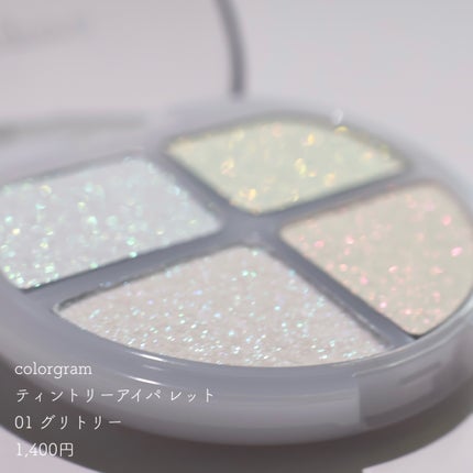 ティントリーアイパレット 01.グリトリー/Colorgram/アイシャドウパレットを使ったクチコミ(2枚目)