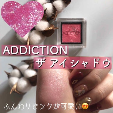 ■ADDICTION(アディクション)
ザ アイシャドウ
¥2,200(税込)

単色シャドウと言えばアディクション！と言うくらい人気の高いシリーズ。99色と豊富なカラーバリエーションで選ぶのが楽しいで