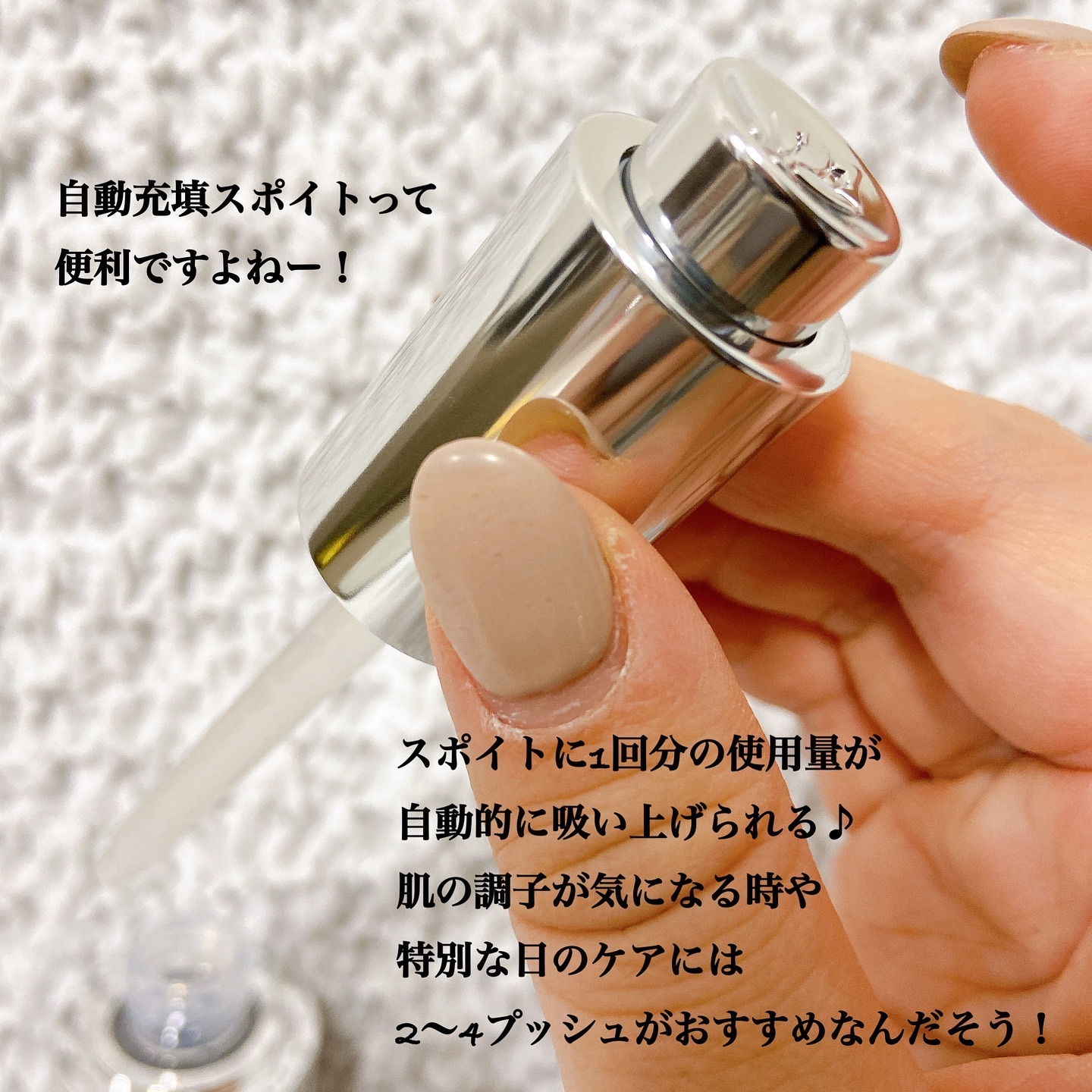 ジェニフィック アルティメ セラム/LANCOME/美容液を使ったクチコミ（2枚目）