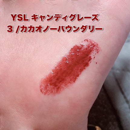 YSL ラブシャイン キャンディグレーズ/YVES SAINT LAURENT BEAUTE/口紅を使ったクチコミ(2枚目)