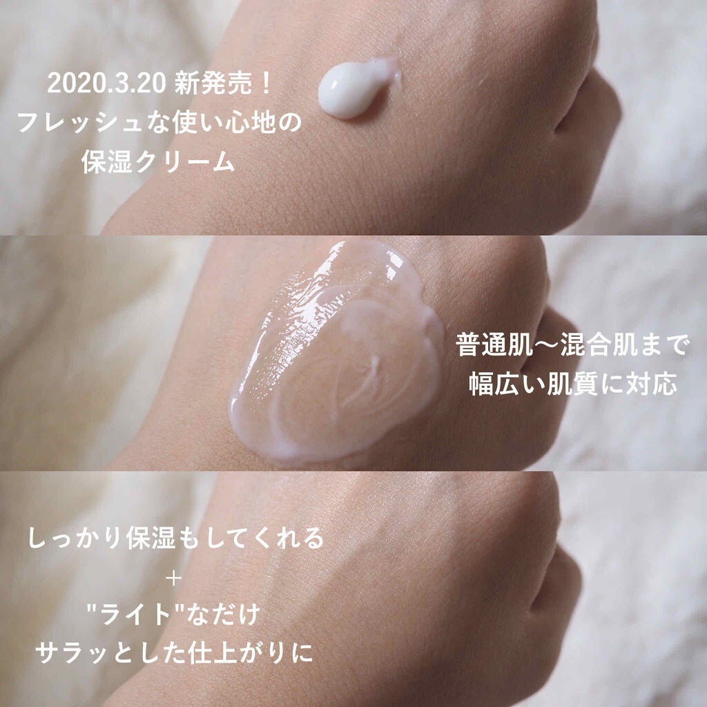 アンブリオリス イドラクリーム ライト/アンブリオリス/フェイスクリームを使ったクチコミ(2枚目)