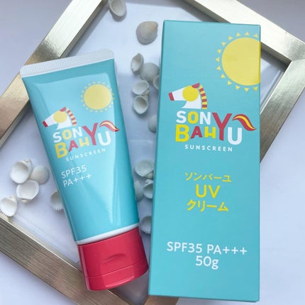 ソンバーユ UVクリーム/尊馬油/日焼け止めクリームを使ったクチコミ(2枚目)