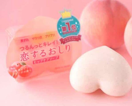 恋するおしり ヒップケアソープ/ペリカン石鹸/バスト・ヒップケアを使ったクチコミ(1枚目)