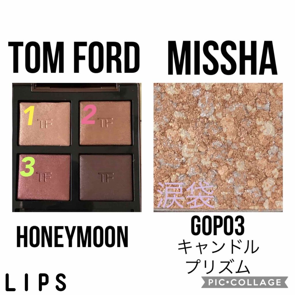 アイ カラー クォード/TOM FORD BEAUTY/アイシャドウパレットを使ったクチコミ(2枚目)