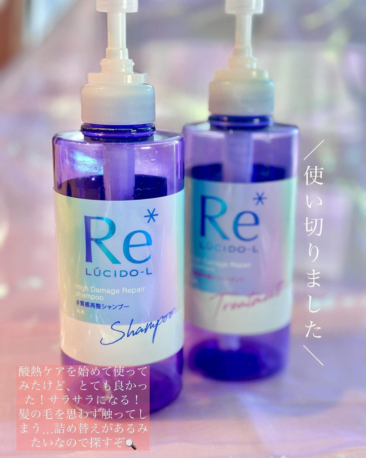 #質感再整ヘアマスク/ルシードエル/ヘアマスク・ヘアパックを使ったクチコミ(2枚目)