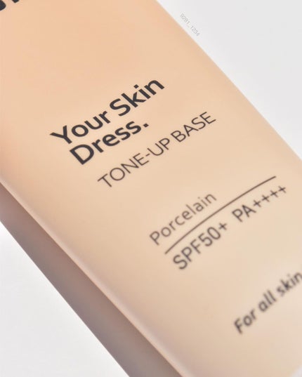 ユアースキンドレストーンアップベース/COSNORI/化粧下地を使ったクチコミ(6枚目)