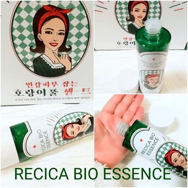 RECICA BIO ESSENCE/TIRTIR(ティルティル)/化粧水を使ったクチコミ（2枚目）