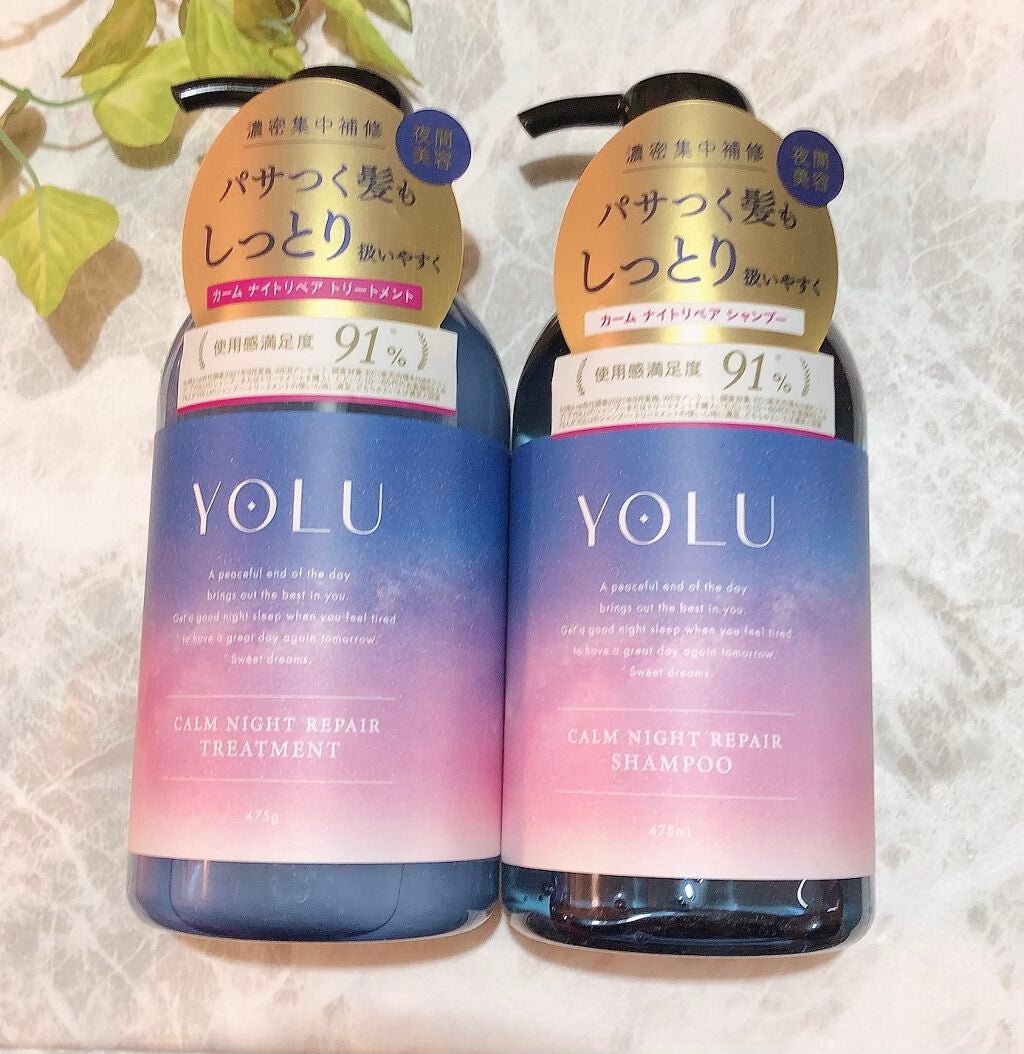 カームナイトリペアシャンプー/トリートメント/YOLU/市販シャンプーを使ったクチコミ(1枚目)