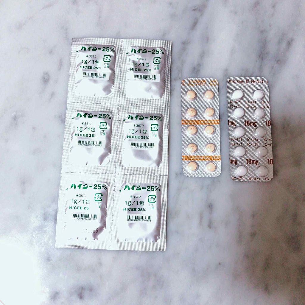 ハイシー顆粒25%(医薬品)/武田テバ薬品/その他を使ったクチコミ（1枚目）