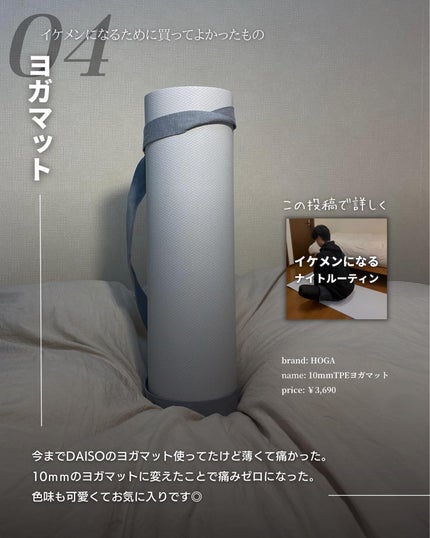 こーき@20代の垢抜け美容 on LIPS 「@kooki_mensskincare◀︎垢抜けたいメンズはこ..」(5枚目)