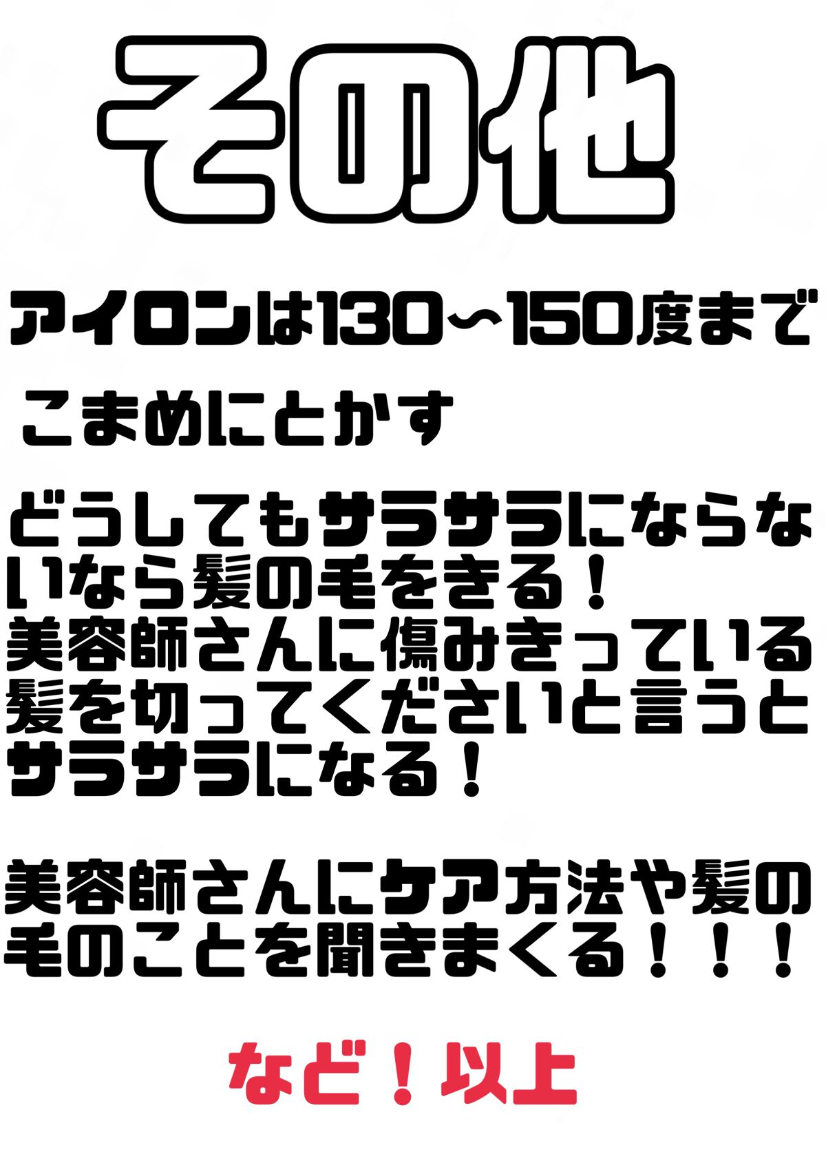 フィーノ プレミアムタッチ 濃厚美容液ヘアマスク/フィーノ/ヘアマスク・ヘアパックを使ったクチコミ(6枚目)