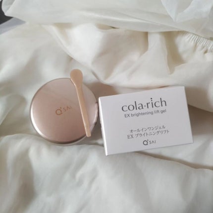 EX ブライトニングリフトジェル/コラリッチ/オールインワン化粧品を使ったクチコミ(1枚目)