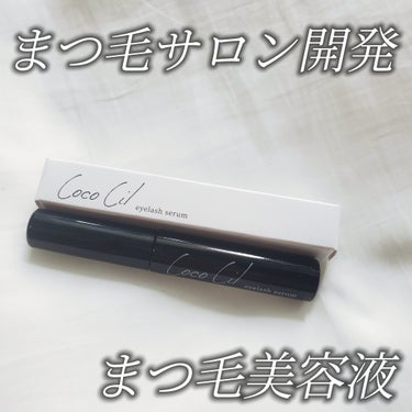 \ まつ毛サロン開発♡ /

JuJu Beauty
ココシルアイラッシュセラム
レビュー❤

まつ毛サロン開発❣️
プラセンタ発酵エキスを高濃度で配合し、
まつ毛だけではなく、土台となるまぶたまで
1