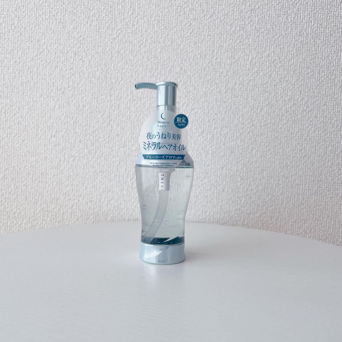 ナイトリペア ヘアオイル/THERATIS/ヘアオイルを使ったクチコミ(1枚目)