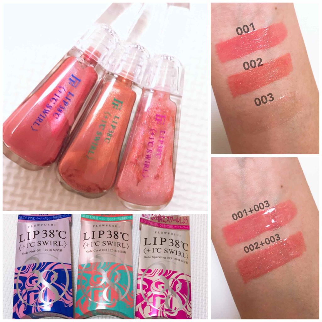 38°C / 99°F リップトリートメント (リップ美容液)/UZU BY FLOWFUSHI/リップケアを使ったクチコミ（1枚目）