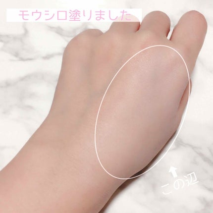 トーンアップクリーム いちごピンク/モウシロ/化粧下地を使ったクチコミ(1枚目)