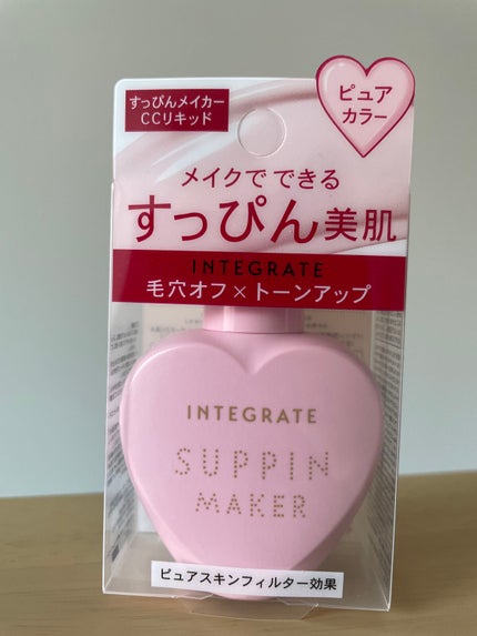 すっぴんメイカー CCリキッド/インテグレート/CCクリームを使ったクチコミ(1枚目)