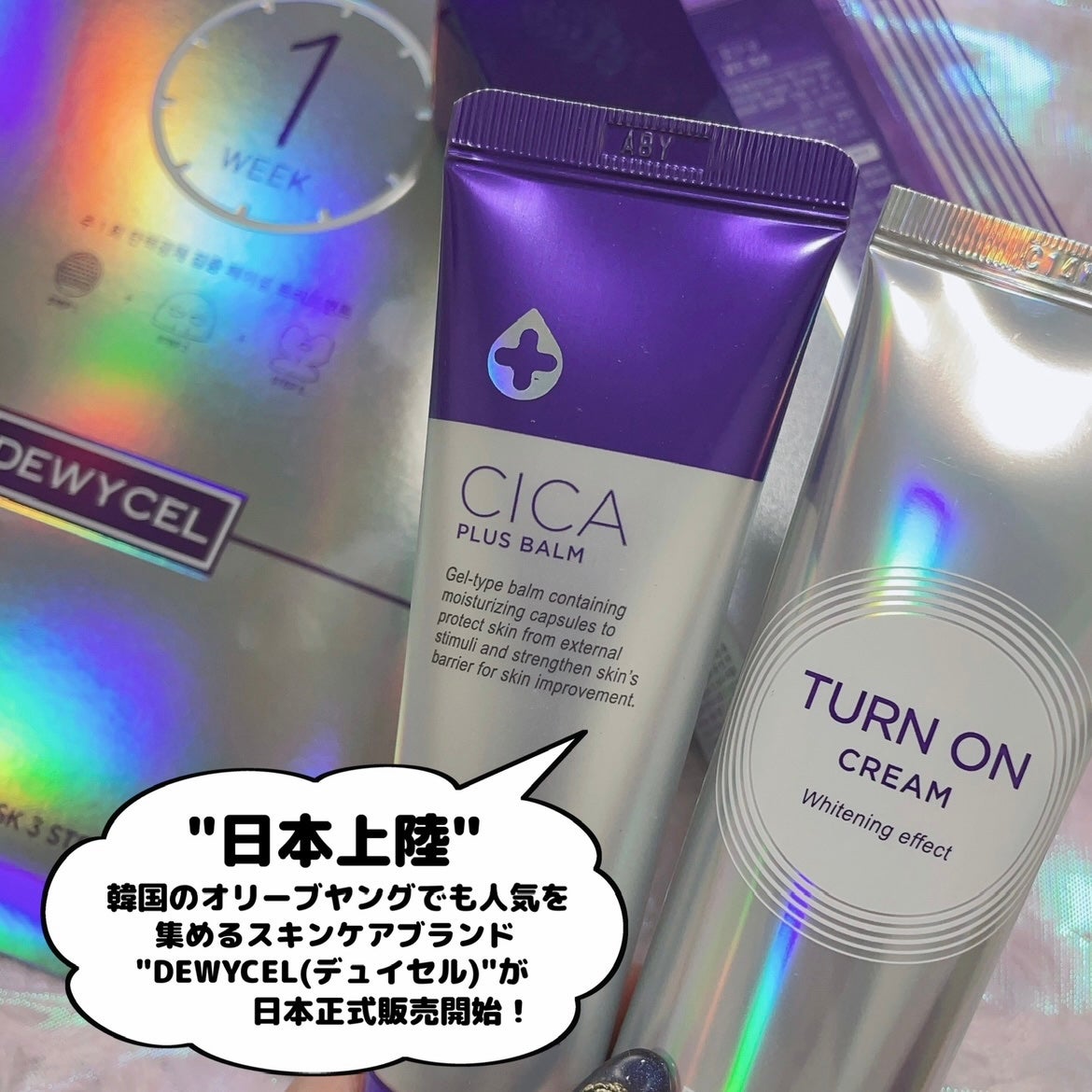 デュイセル プライベートケアマスク/DEWYCEL/シートマスク・パックを使ったクチコミ(2枚目)