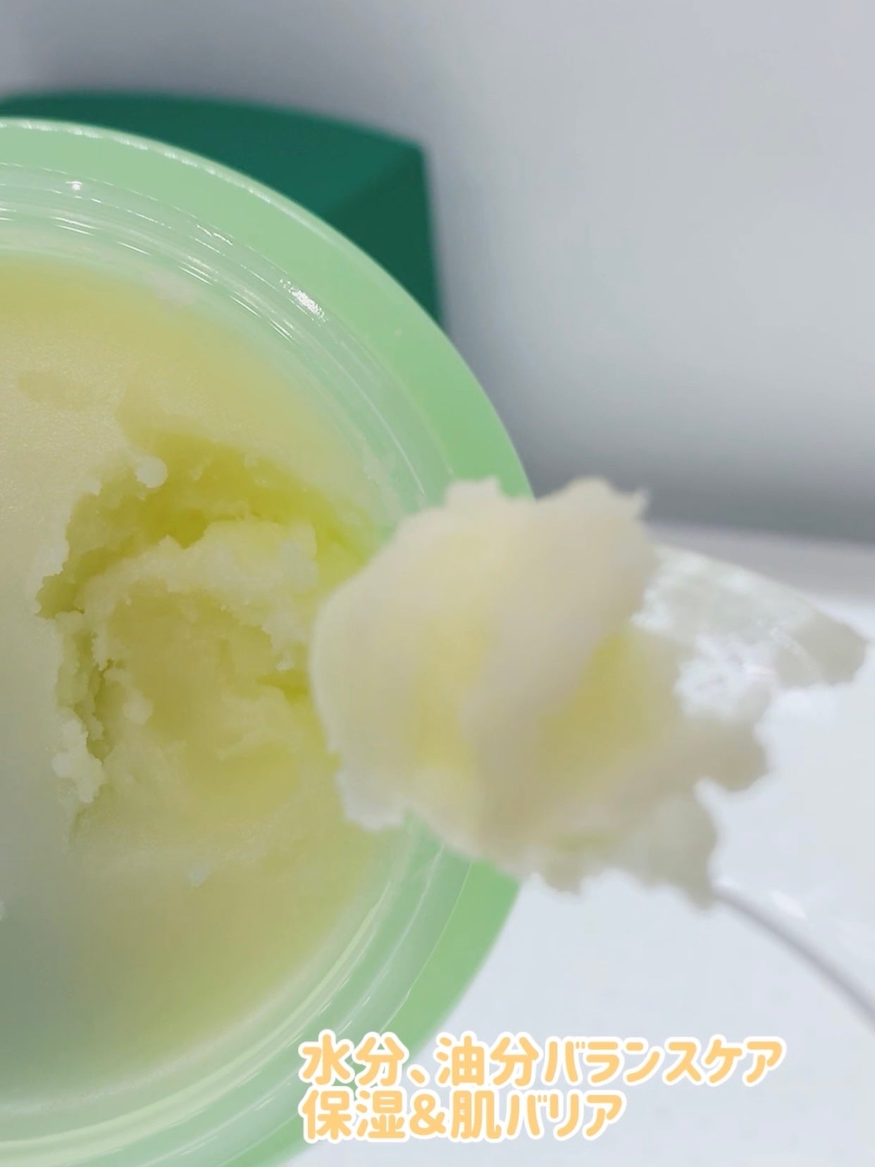 シカマイルドクレンジングバーム/VT/クレンジングバームを使ったクチコミ(4枚目)