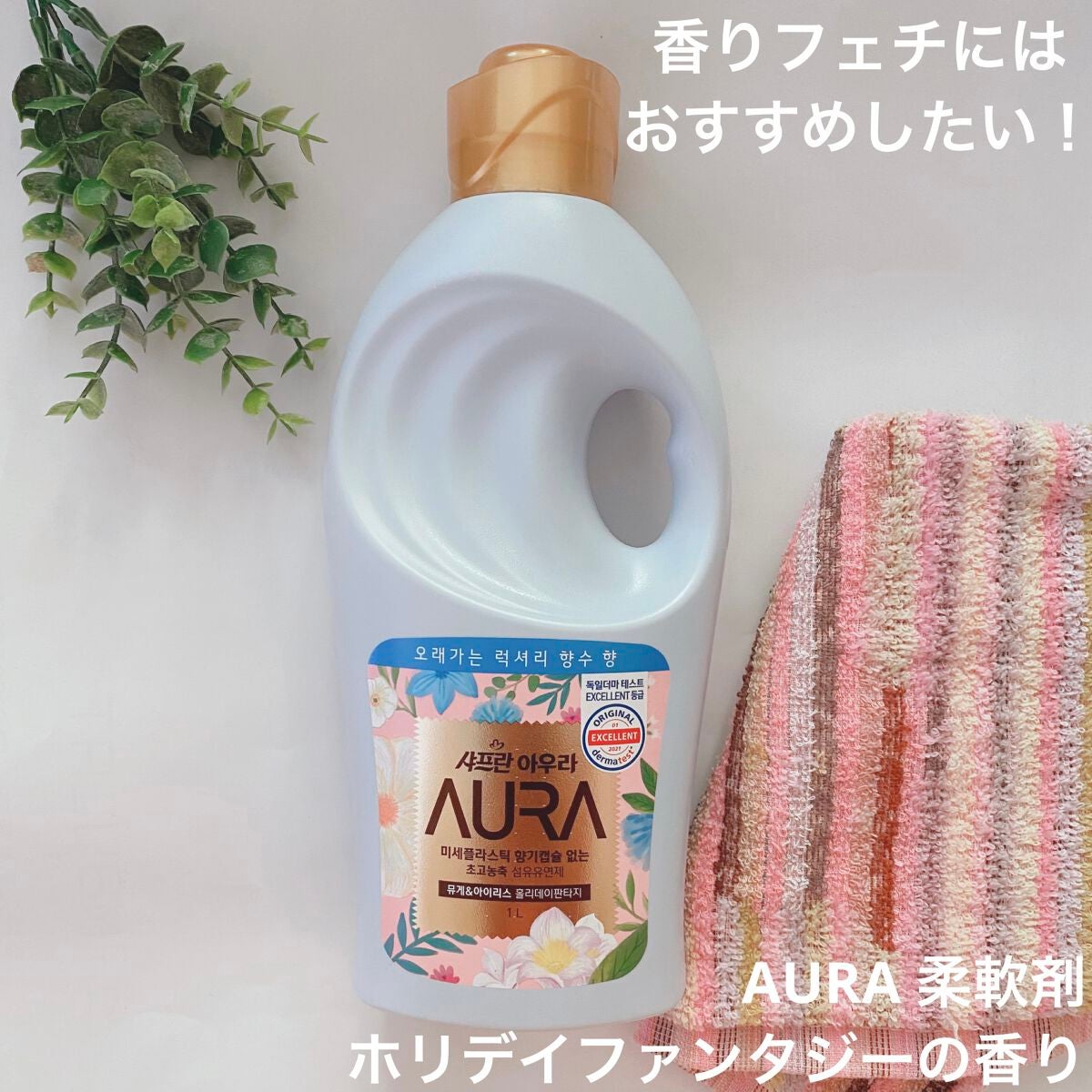 𝙷𝚊𝚖𝚞 on LIPS 「こんにちは☆香りのアイテムを紹介します、、、!トイレタリージャ..」(1枚目)