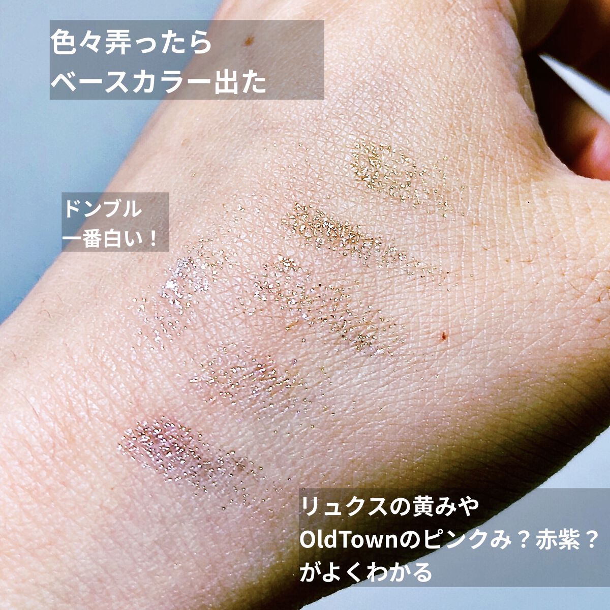 アディクション ザ アイシャドウ Ol d Town/ADDICTION/単色アイシャドウを使ったクチコミ（2枚目）