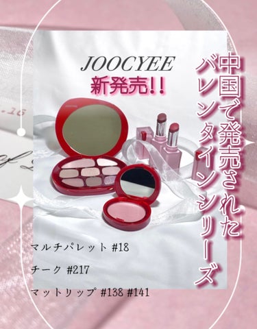 BOND OF LOVE チーク Joocyee