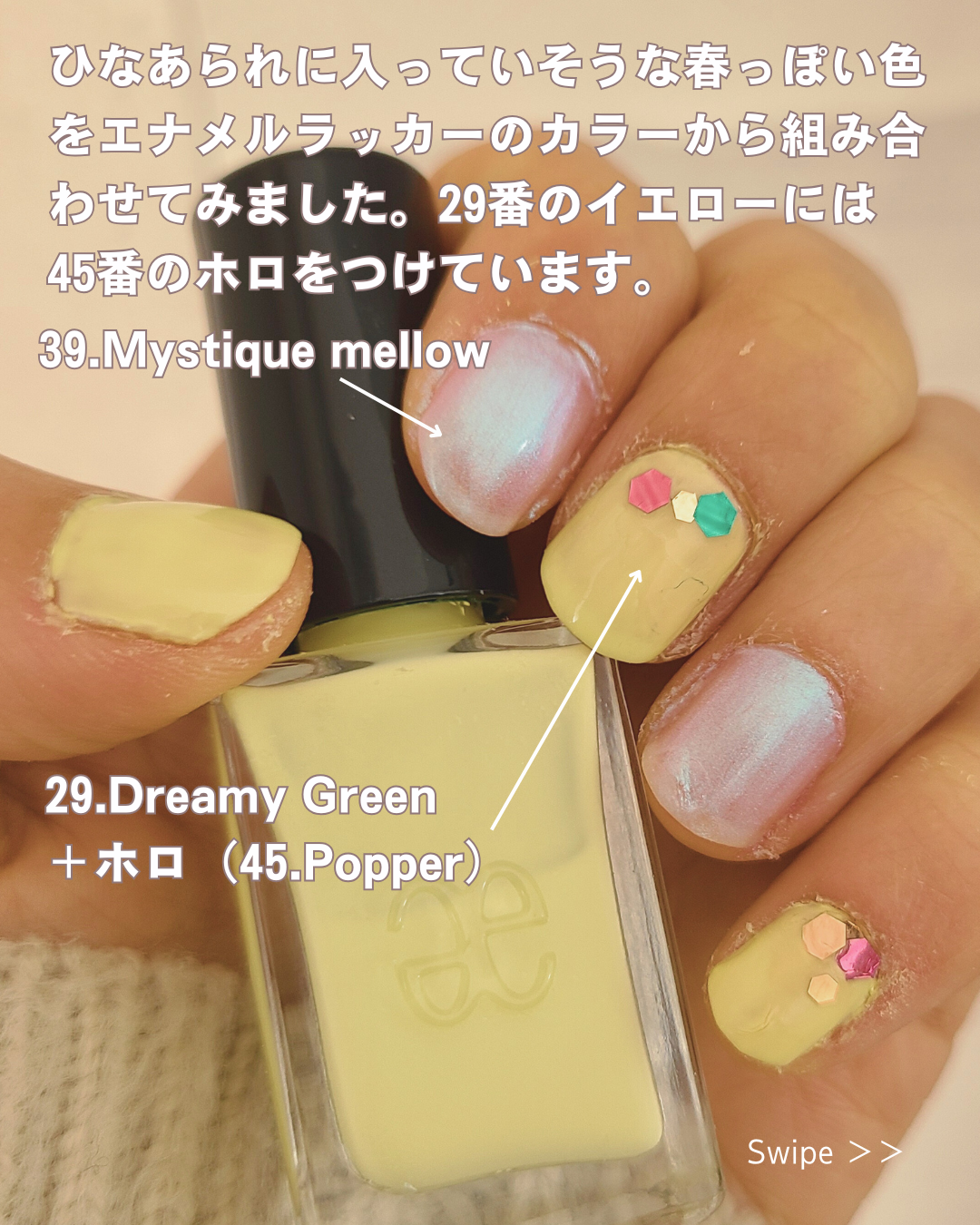 エレガンス ラズル エナメルラッカー/エレガンス ラズル /マニキュアを使ったクチコミ(2枚目)