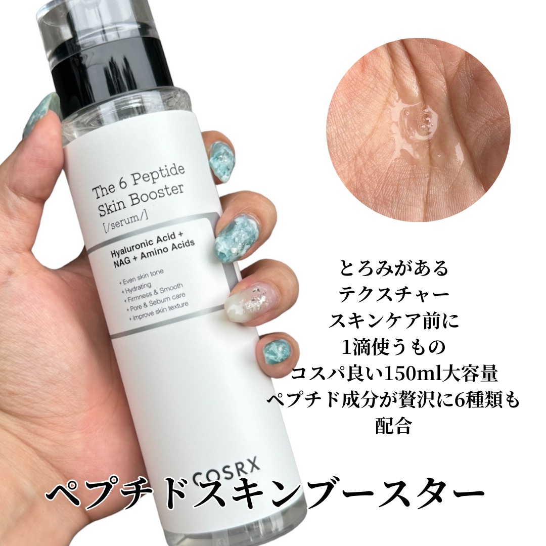 RXザ・ビタミンC23セラム/COSRX/美容液を使ったクチコミ（2枚目）