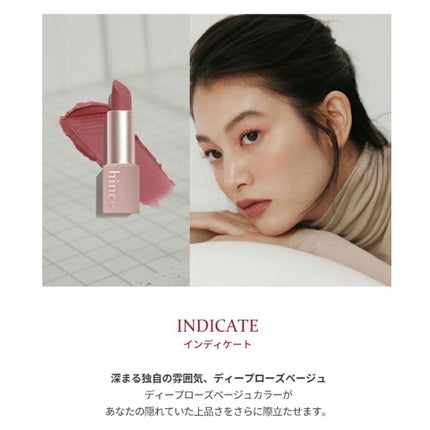 ムードインハンサーマット /hince/口紅を使ったクチコミ(4枚目)