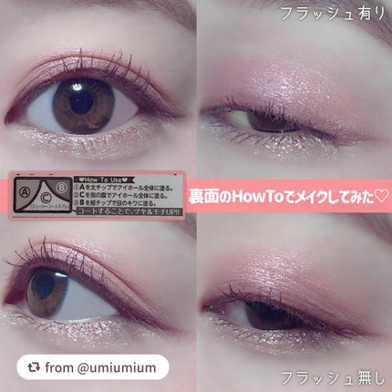 ジューシーピュアアイズ/キャンメイク/アイシャドウパレットを使ったクチコミ(8枚目)