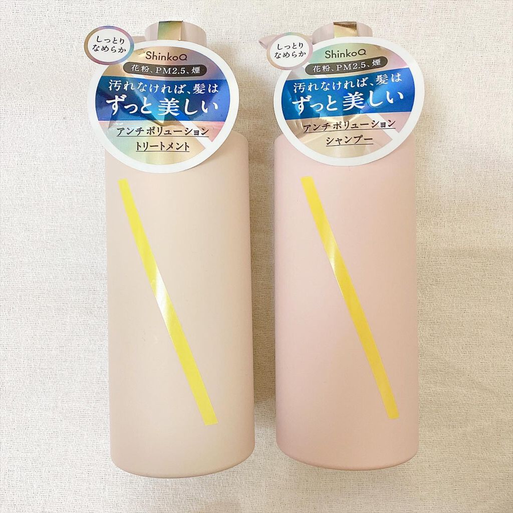 SQ アンチポリューションシャンプー/ShinkoQ/市販シャンプーを使ったクチコミ（1枚目）