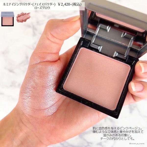 &be ルミナイジングパウダー/&be/パウダーハイライト by ほなみ