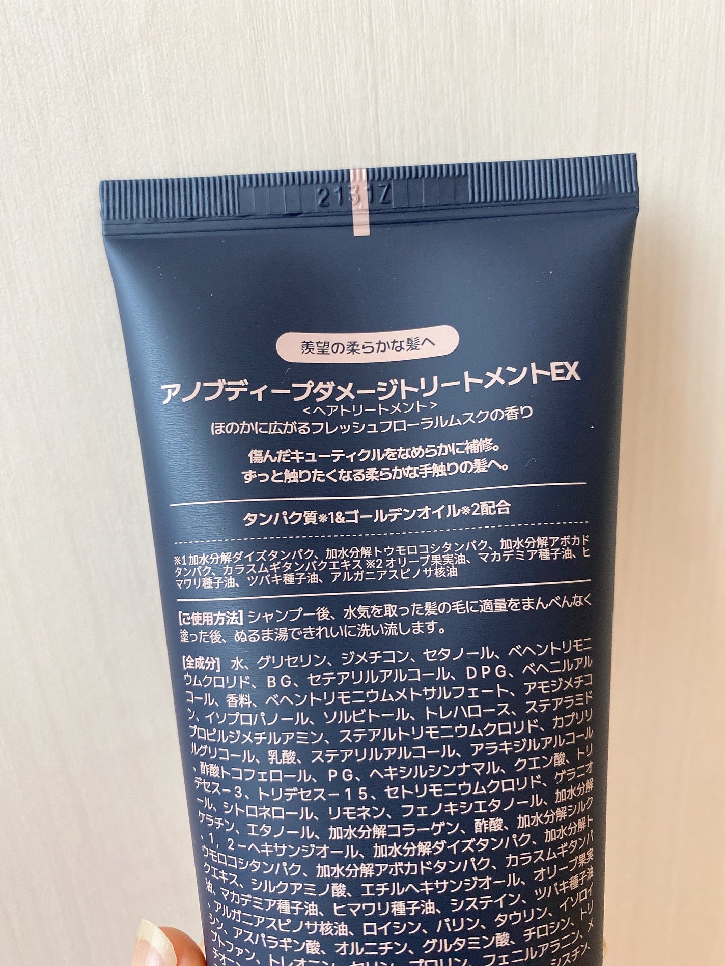 ãã£ãŒããã¡ãŒãžããªãŒãã¡ã³ãEX/UNOVE/æŽãæµããã¢ããªãŒãã¡ã³ãã䜿ã£ãã¯ãã³ãïŒ2æç®ïŒ