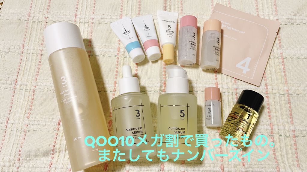 サミュ PHセンシティブクリーム/SAM'U/フェイスクリームを使ったクチコミ（1枚目）