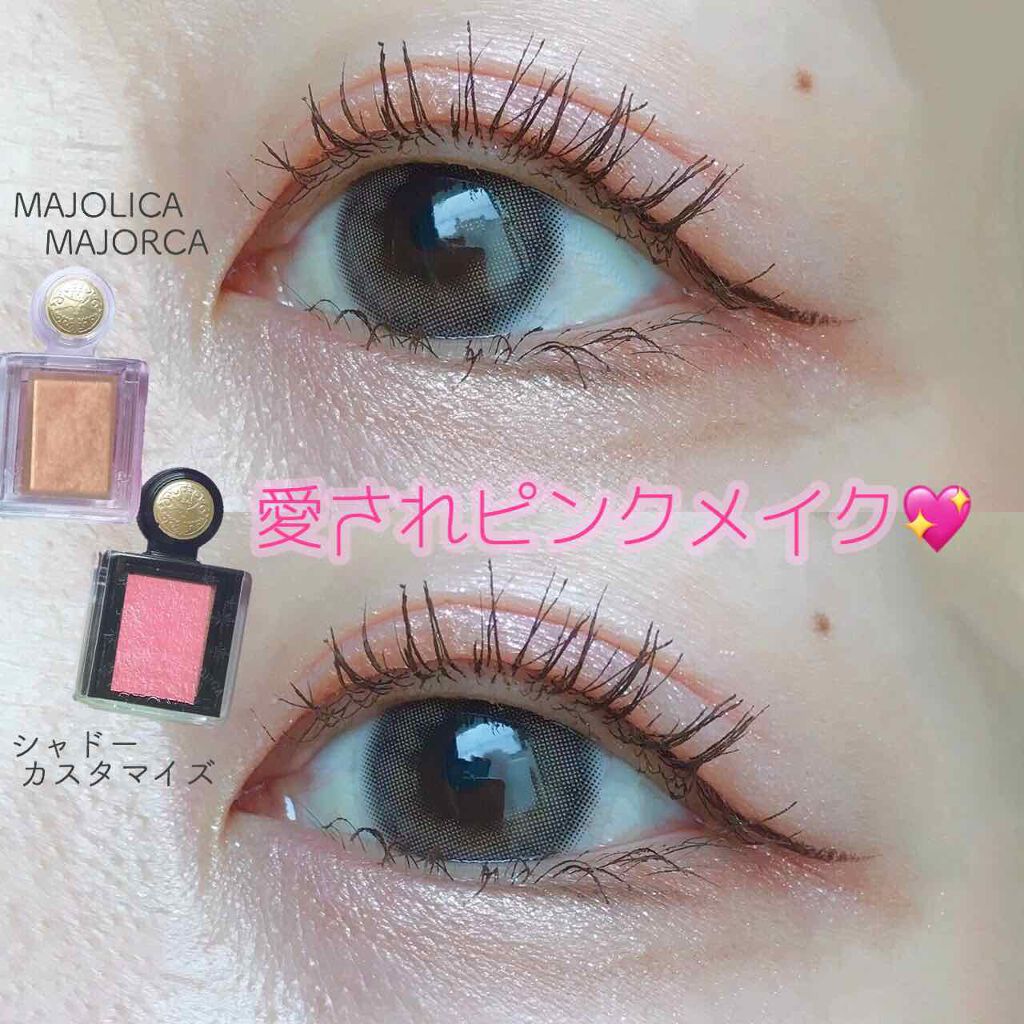 シャドーカスタマイズ/MAJOLICA MAJORCA/単色アイシャドウを使ったクチコミ（1枚目）