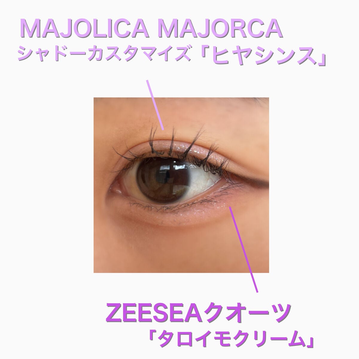 クイックラッシュカーラー/キャンメイク/マスカラ下地を使ったクチコミ(2枚目)