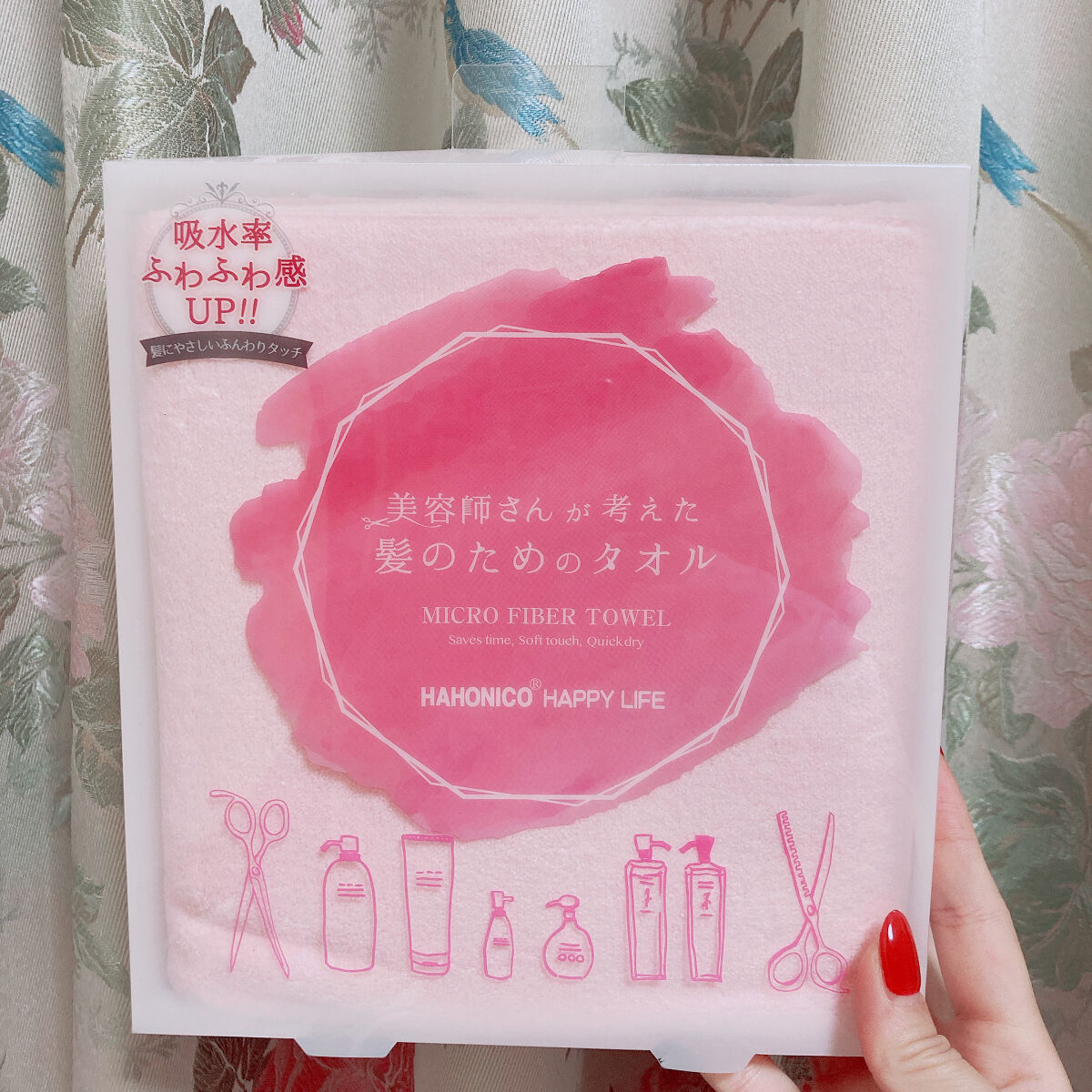 美容師さんが考えた髪のためのタオル ハホニコ　ヘアドライタオル　マイクロファイバータオル/ハホニコハッピーライフ/ヘアケアグッズを使ったクチコミ（1枚目）