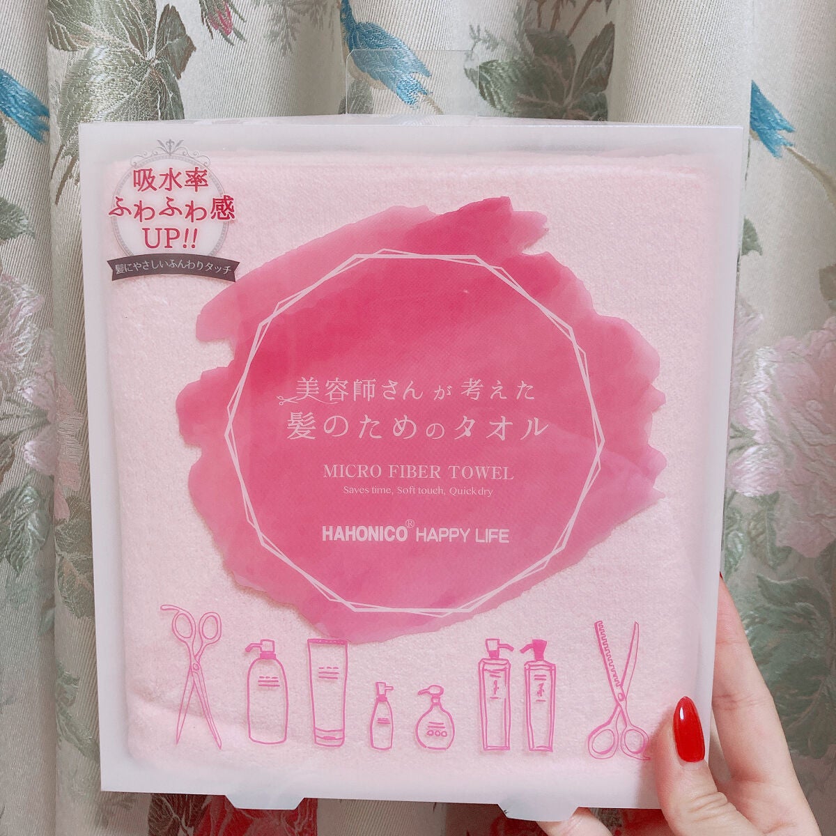 美容師さんが考えた髪のためのタオル ハホニコ ヘアドライタオル マイクロファイバータオル/ハホニコハッピーライフ/ヘアケアグッズを使ったクチコミ(1枚目)
