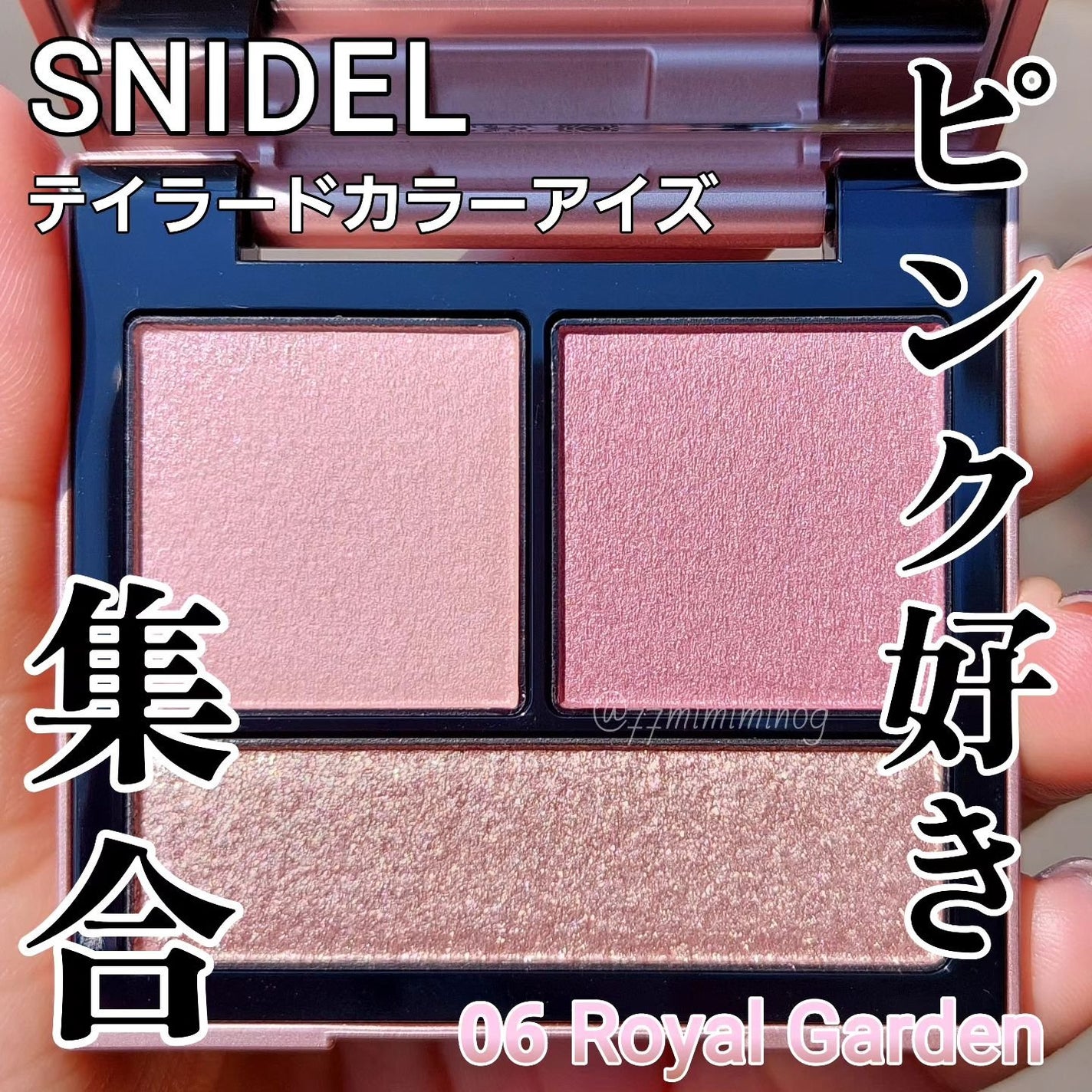 テイラード カラー アイズ/SNIDEL BEAUTY/アイシャドウパレットを使ったクチコミ(1枚目)