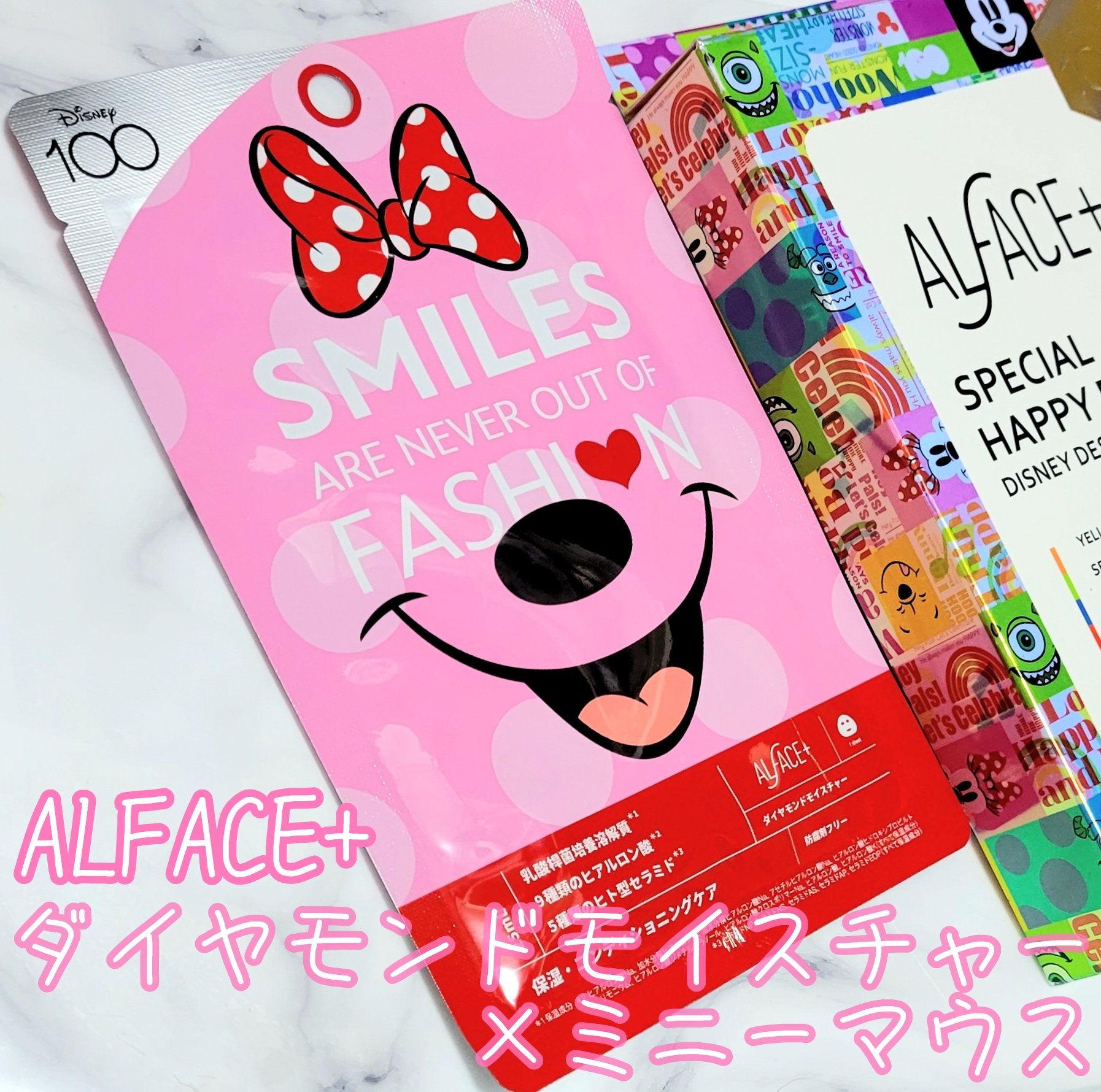 スペシャル ハッピー フェイスボックス ディズニーデザイン/ALFACE+/シートマスク・パックを使ったクチコミ（1枚目）